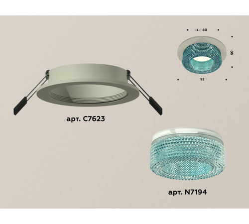 Встраиваемый светильник Ambrella Light Techno XC7623023 (C7623, N7194) Встраиваемый светильник Ambrella Light Techno XC7623023 (C7623, N7194)