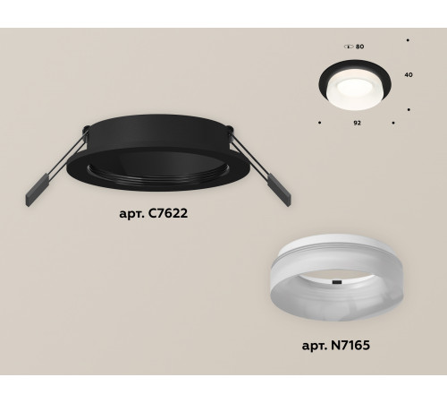 Встраиваемый светильник Ambrella Light Techno XC7622044 (C7622, N7165) Встраиваемый светильник Ambrella Light Techno XC7622044 (C7622, N7165)