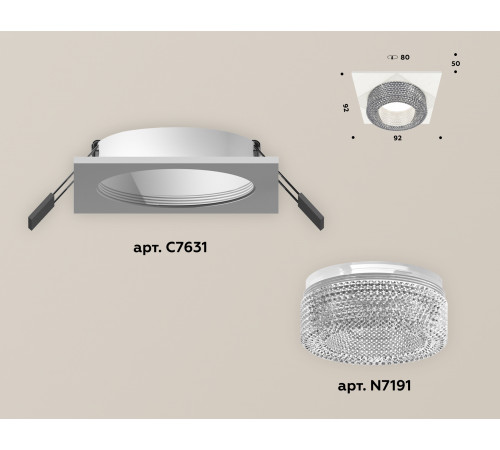 Встраиваемый светильник Ambrella Light Techno XC7631020 (C7631, N7191) Встраиваемый светильник Ambrella Light Techno XC7631020 (C7631, N7191)