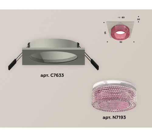 Встраиваемый светильник Ambrella Light Techno XC7633022 (C7633, N7193)
