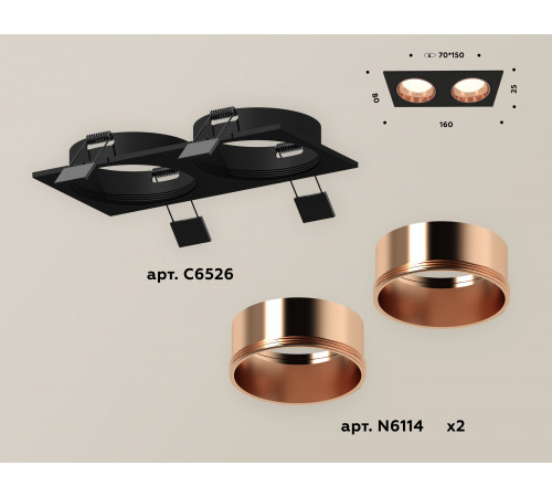 Встраиваемый светильник Ambrella Light Techno XC6526005 (C6526, N6114) Встраиваемый светильник Ambrella Light Techno XC6526005 (C6526, N6114)