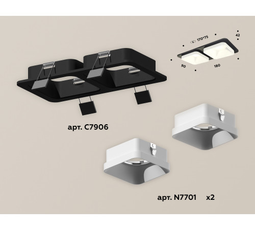 Встраиваемый светильник Ambrella Light Techno XC7906001 (C7906, N7701)