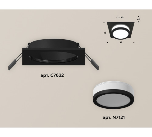 Встраиваемый светильник Ambrella Light Techno XC7632041 (C7632, N7121)