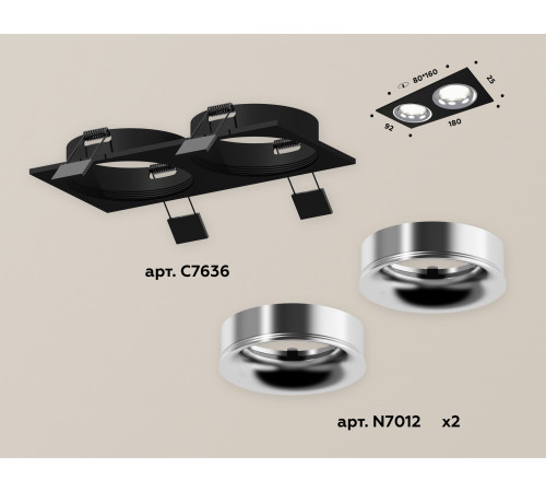 Встраиваемый светильник Ambrella Light Techno XC7636003 (C7636, N7012)