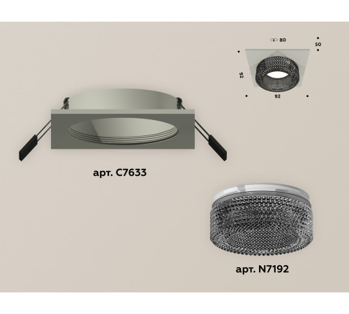 Встраиваемый светильник Ambrella Light Techno XC7633021 (C7633, N7192)