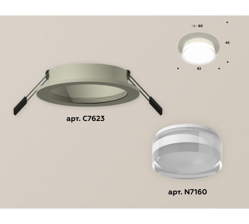 Встраиваемый светильник Ambrella Light Techno XC7623040 (C7623, N7160) Встраиваемый светильник Ambrella Light Techno XC7623040 (C7623, N7160)