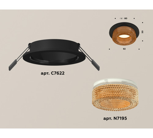 Встраиваемый светильник Ambrella Light Techno XC7622024 (C7622, N7195) Встраиваемый светильник Ambrella Light Techno XC7622024 (C7622, N7195)