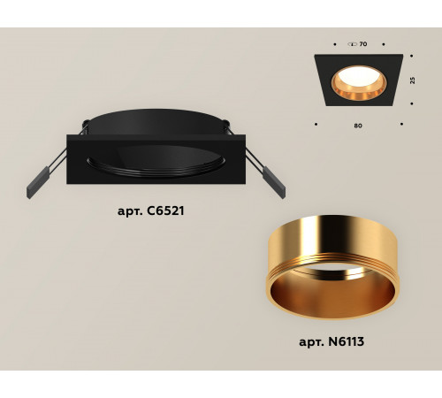 Встраиваемый светильник Ambrella Light Techno XC6521004 (C6521, N6113) Встраиваемый светильник Ambrella Light Techno XC6521004 (C6521, N6113)