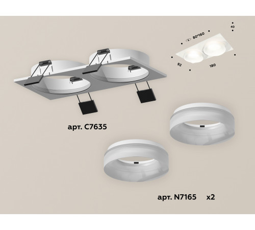 Встраиваемый светильник Ambrella Light Techno XC7635044 (C7635, N7165) Встраиваемый светильник Ambrella Light Techno XC7635044 (C7635, N7165)
