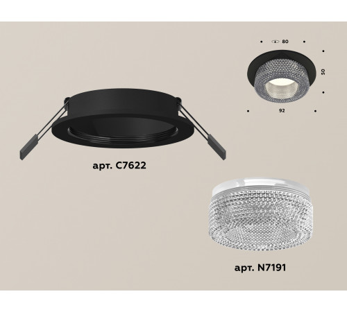 Встраиваемый светильник Ambrella Light Techno XC7622020 (C7622, N7191) Встраиваемый светильник Ambrella Light Techno XC7622020 (C7622, N7191)