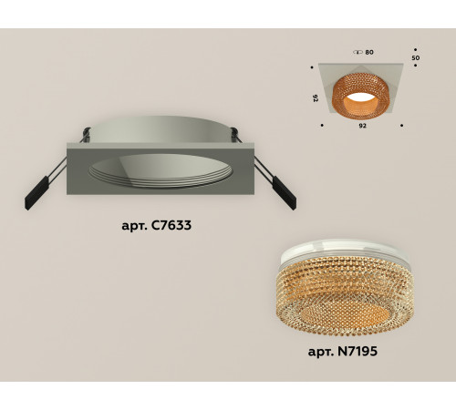 Встраиваемый светильник Ambrella Light Techno XC7633024 (C7633, N7195) Встраиваемый светильник Ambrella Light Techno XC7633024 (C7633, N7195)