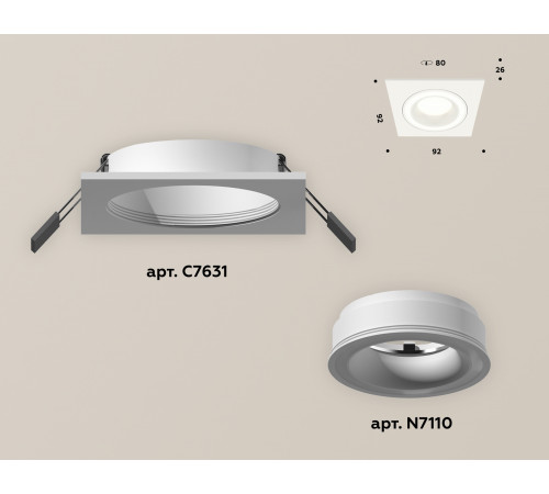 Встраиваемый светильник Ambrella Light Techno XC7631040 (C7631, N7110)