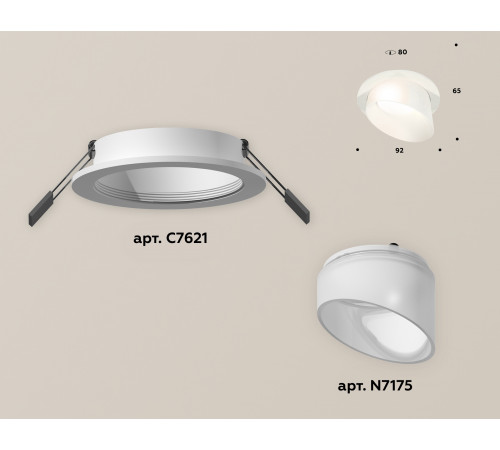 Встраиваемый светильник Ambrella Light Techno XC7621046 (C7621, N7175)
