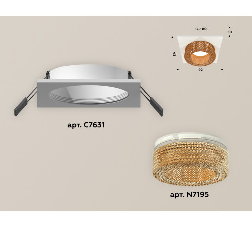 Встраиваемый светильник Ambrella Light Techno XC7631024 (C7631, N7195) Встраиваемый светильник Ambrella Light Techno XC7631024 (C7631, N7195)
