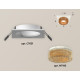 Встраиваемый светильник Ambrella Light Techno XC7631024 (C7631, N7195)