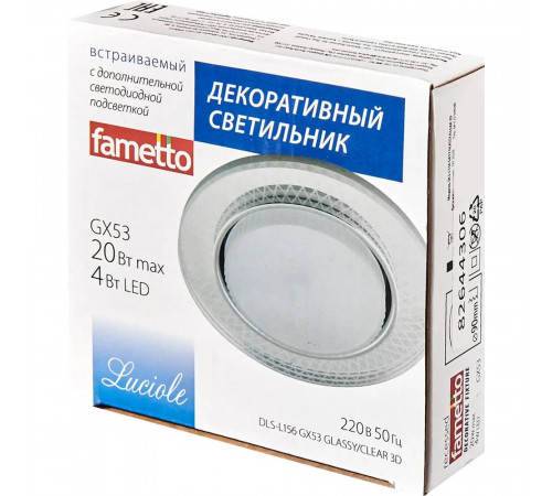 Встраиваемый светильник Fametto Luciole DLS-L156 GX53 GLASSY/CLEAR 3D Встраиваемый светильник Fametto Luciole DLS-L156 GX53 GLASSY/CLEAR 3D