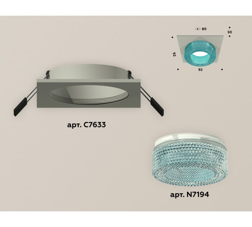 Встраиваемый светильник Ambrella Light Techno XC7633023 (C7633, N7194) Встраиваемый светильник Ambrella Light Techno XC7633023 (C7633, N7194)