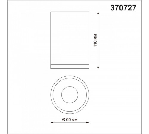 Накладной светильник Novotech Elina 370727 Накладной светильник Novotech Elina 370727