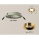 Встраиваемый светильник Ambrella Light Techno XC7623005 (C7623, N7014)