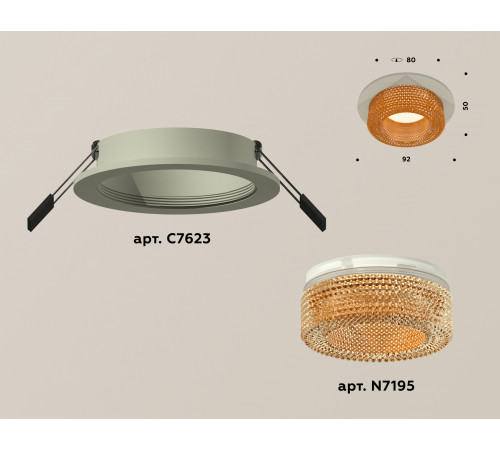 Встраиваемый светильник Ambrella Light Techno XC7623024 (C7623, N7195) Встраиваемый светильник Ambrella Light Techno XC7623024 (C7623, N7195)
