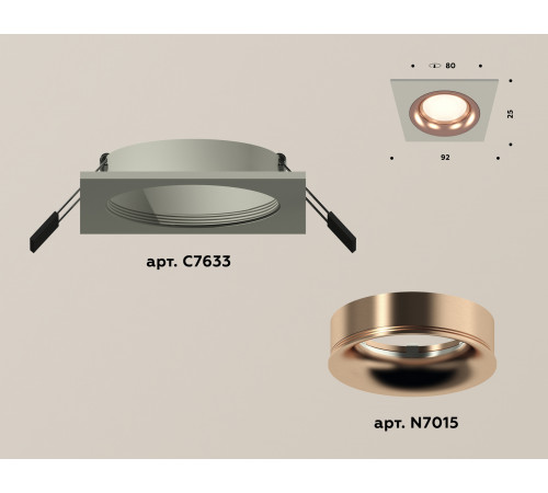 Встраиваемый светильник Ambrella Light Techno XC7633006 (C7633, N7015)