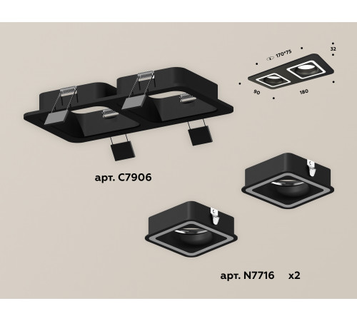 Встраиваемый светильник Ambrella Light Techno XC7906011 (C7906, N7716)