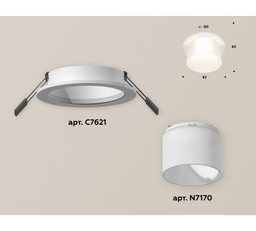 Встраиваемый светильник Ambrella Light Techno XC7621045 (C7621, N7170) Встраиваемый светильник Ambrella Light Techno XC7621045 (C7621, N7170)