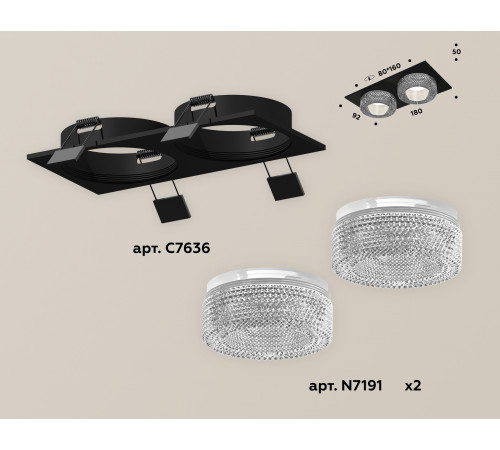 Встраиваемый светильник Ambrella Light Techno XC7636020 (C7636, N7191) Встраиваемый светильник Ambrella Light Techno XC7636020 (C7636, N7191)
