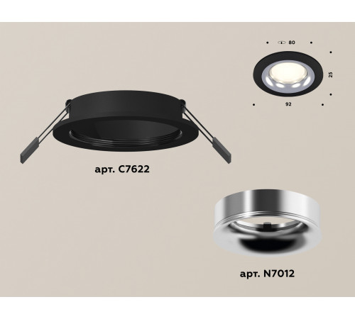 Встраиваемый светильник Ambrella Light Techno XC7622003 (C7622, N7012)