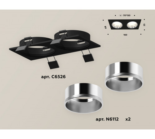 Встраиваемый светильник Ambrella Light Techno XC6526003 (C6526, N6112)