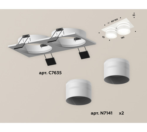 Встраиваемый светильник Ambrella Light Techno XC7635042 (C7635, N7141)