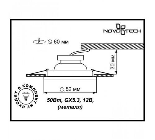 Встраиваемый светильник Novotech Wood 369714 Встраиваемый светильник Novotech Wood 369714