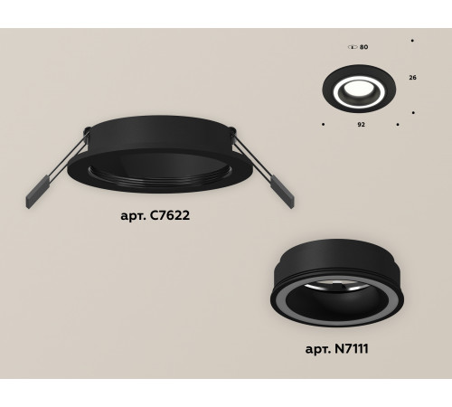 Встраиваемый светильник Ambrella Light Techno XC7622040 (C7622, N7111)