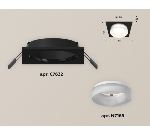 Встраиваемый светильник Ambrella Light Techno XC7632044 (C7632, N7165) Встраиваемый светильник Ambrella Light Techno XC7632044 (C7632, N7165)
