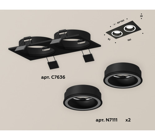 Встраиваемый светильник Ambrella Light Techno XC7636040 (C7636, N7111)