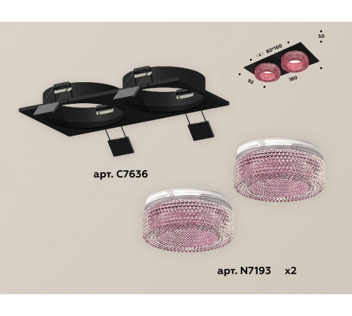 Встраиваемый светильник Ambrella Light Techno XC7636022 (C7636, N7193)