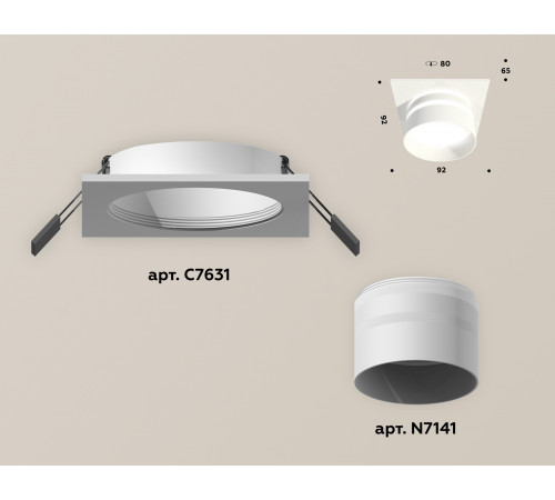 Встраиваемый светильник Ambrella Light Techno XC7631042 (C7631, N7141)