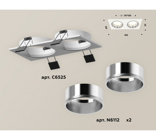 Встраиваемый светильник Ambrella Light Techno XC6525003 (C6525, N6112)