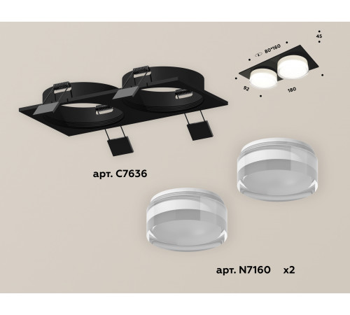 Встраиваемый светильник Ambrella Light Techno XC7636043 (C7636, N7160) Встраиваемый светильник Ambrella Light Techno XC7636043 (C7636, N7160)