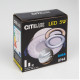 Влагозащищенный светильник Citilux CLD008010