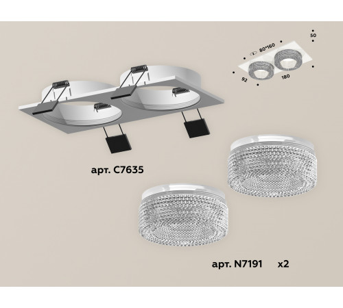 Встраиваемый светильник Ambrella Light Techno XC7635020 (C7635, N7191) Встраиваемый светильник Ambrella Light Techno XC7635020 (C7635, N7191)