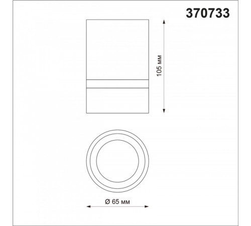 Накладной светильник Novotech Elina 370733 Накладной светильник Novotech Elina 370733