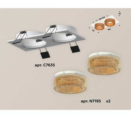 Встраиваемый светильник Ambrella Light Techno XC7635024 (C7635, N7195)