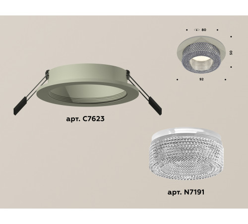 Встраиваемый светильник Ambrella Light Techno XC7623020 (C7623, N7191) Встраиваемый светильник Ambrella Light Techno XC7623020 (C7623, N7191)