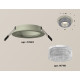 Встраиваемый светильник Ambrella Light Techno XC7623020 (C7623, N7191)