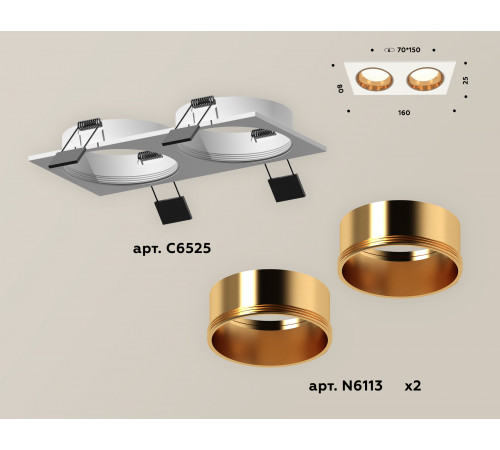 Встраиваемый светильник Ambrella Light Techno XC6525004 (C6525, N6113) Встраиваемый светильник Ambrella Light Techno XC6525004 (C6525, N6113)