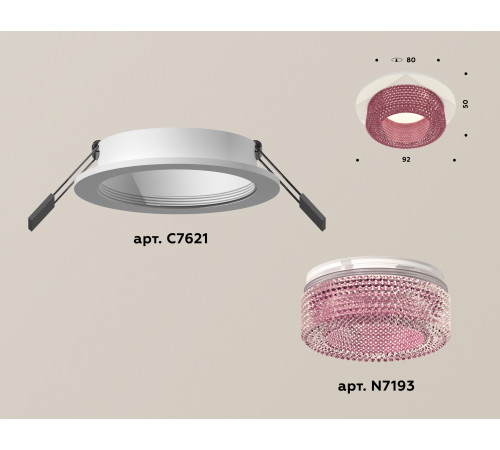 Встраиваемый светильник Ambrella Light Techno XC7621022 (C7621, N7193)