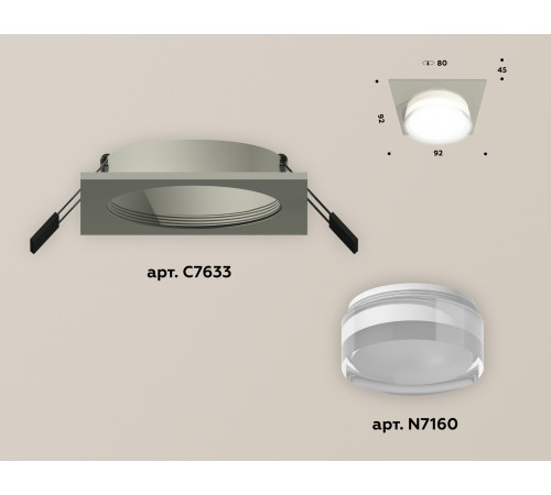 Встраиваемый светильник Ambrella Light Techno XC7633040 (C7633, N7160) Встраиваемый светильник Ambrella Light Techno XC7633040 (C7633, N7160)