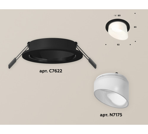 Встраиваемый светильник Ambrella Light Techno XC7622046 (C7622, N7175) Встраиваемый светильник Ambrella Light Techno XC7622046 (C7622, N7175)