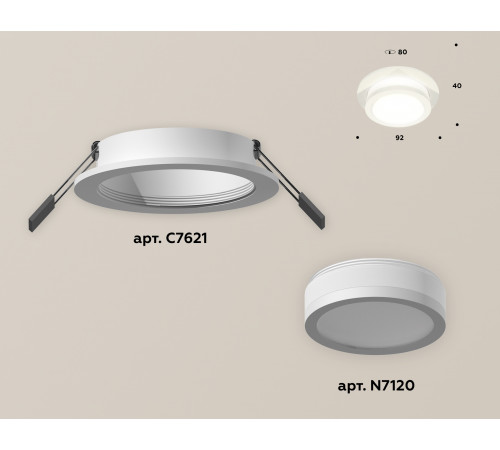 Встраиваемый светильник Ambrella Light Techno XC7621041 (C7621, N7120)